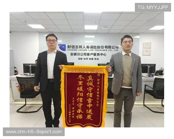 联盟与保险公司联合推出运动伤害快速理赔通道，运动伤害类保险