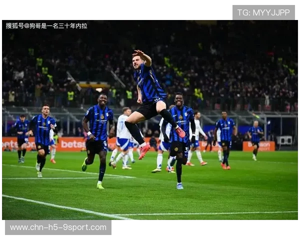 国米锋线太可怕！劳塔罗连续轰门刷新纪录