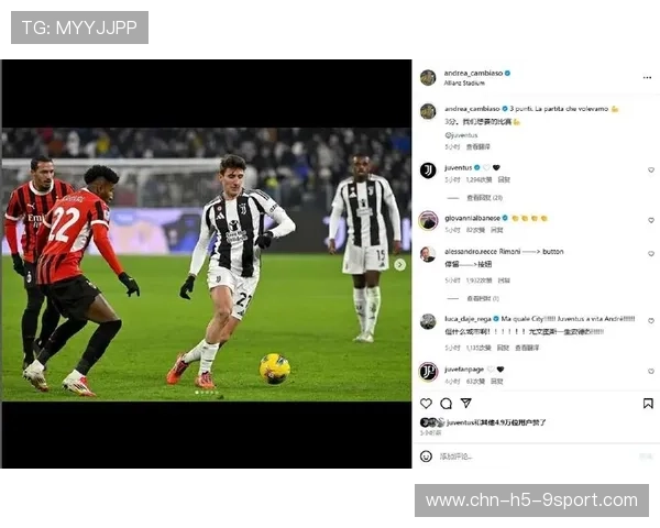 尤文坎比亚索两侧推进都很有效